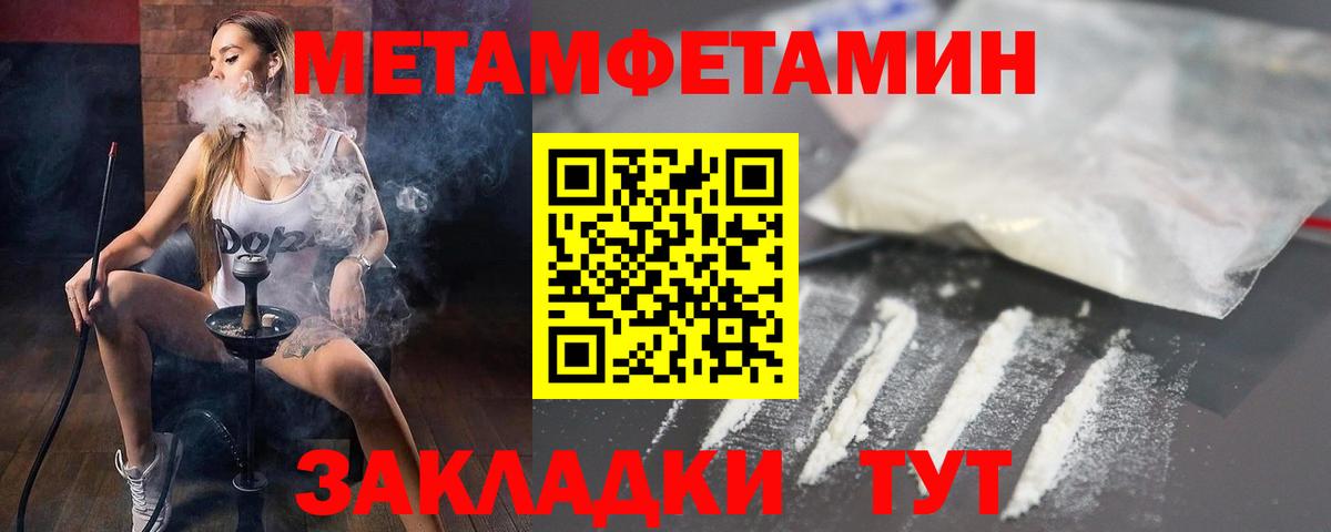 Амфетамин 97%  Вход с VPN  Алапаевск 