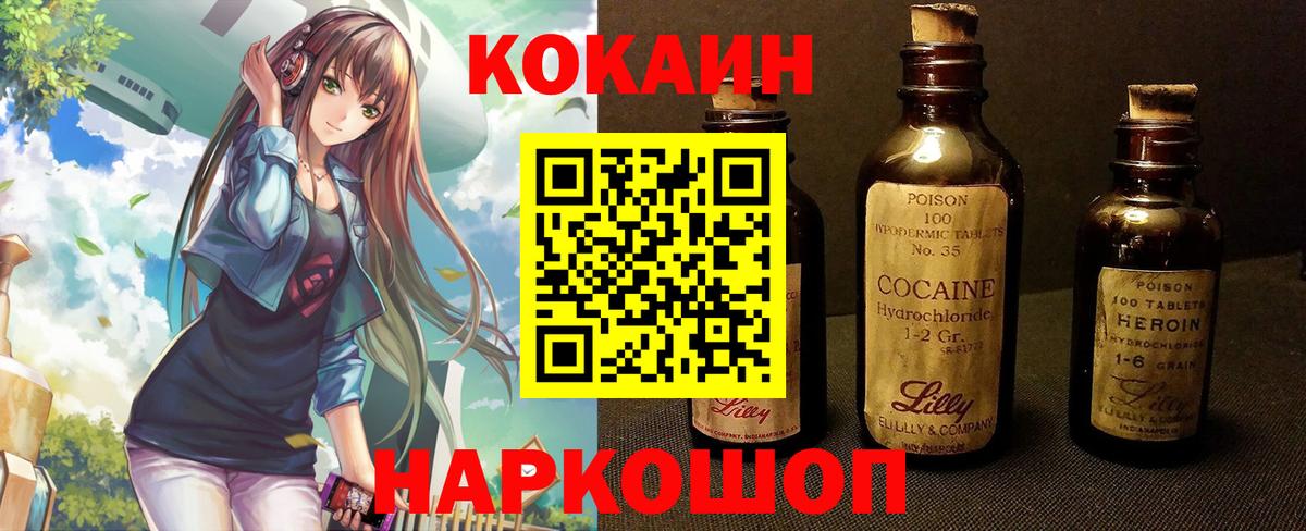 COCAIN 98% Алапаевск