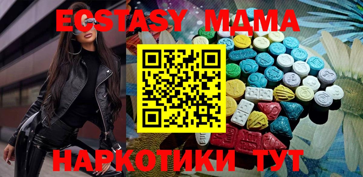 ЭКСТАЗИ TESLA Алапаевск