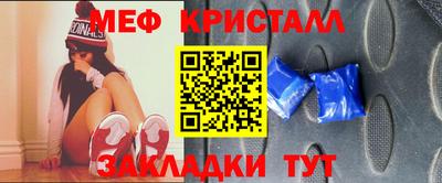 трава Лесосибирск