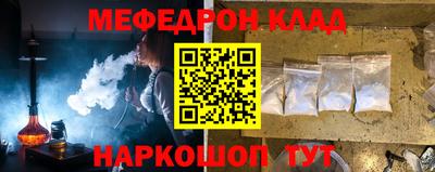 трава Лесосибирск