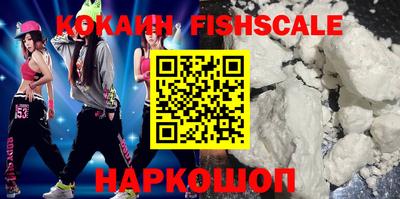 кокаин премиум Ливны