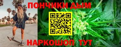 кокаин премиум Ливны
