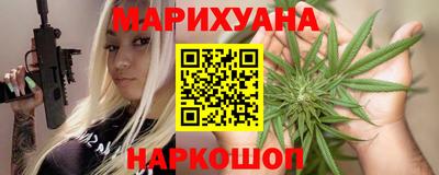 трава Лесосибирск