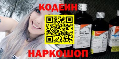 кокаин премиум Ливны