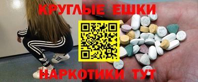 трава Лесосибирск