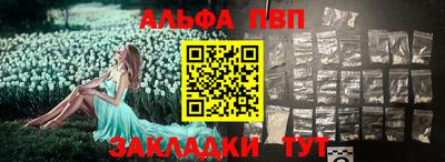 трава Лесосибирск