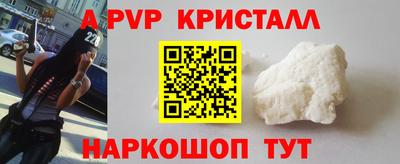 кокаин премиум Ливны