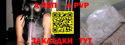 мефедрон Кумертау