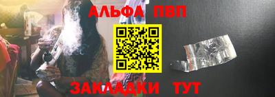 трава Лесосибирск