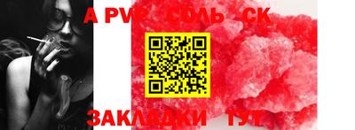 крисы Кунгур
