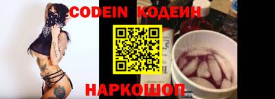 кокаин премиум Ливны