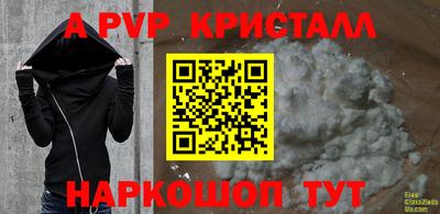 кокаин премиум Ливны
