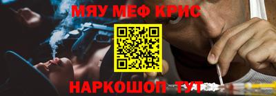трава Лесосибирск