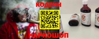 кокаин премиум Ливны