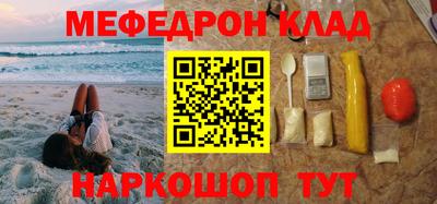 трава Лесосибирск