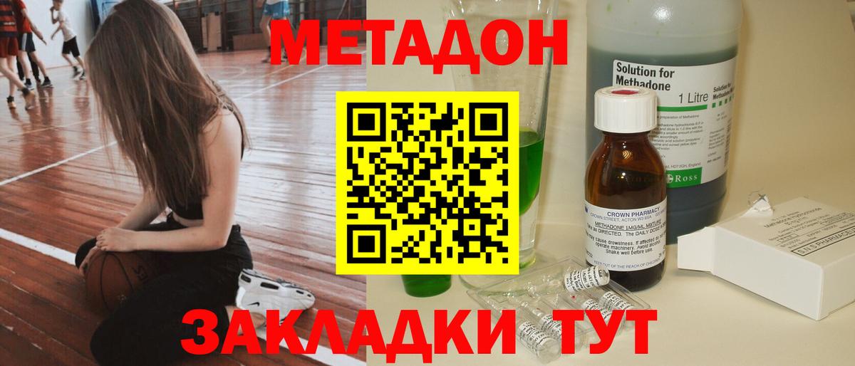     Вход с VPN  Алапаевск  Метадон белоснежный  Метадон кристалл 