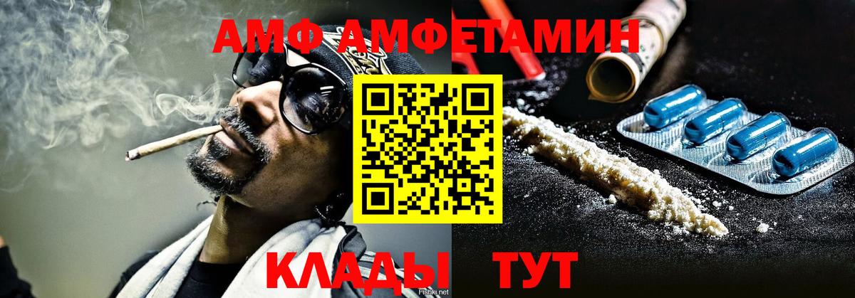 МЕТАМФЕТАМИН витя  МЕТАМФЕТАМИН витя  Алапаевск  Первитин  Вход с VPN 