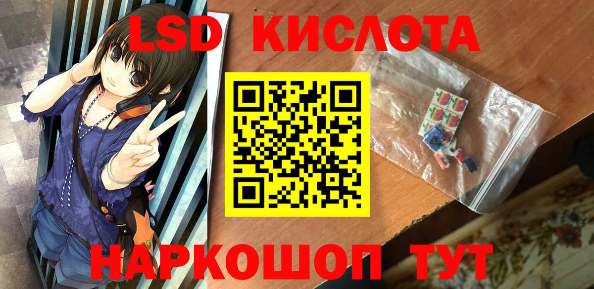 Алапаевск  Марки 25I-NBOMe 1,5мг  Марки 25I-NBOMe 1,5мг  Вход с VPN 