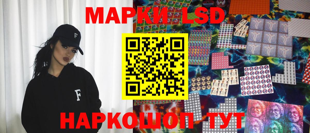 Марки 25I-NBOMe 1500мкг Алапаевск