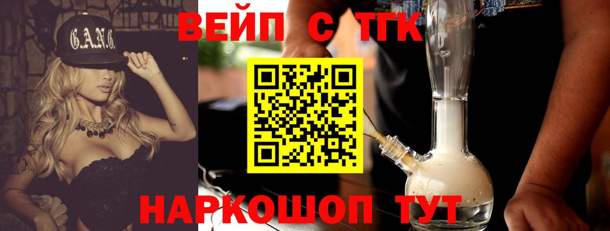 Алапаевск  ТГК концентрат  Вход с VPN 