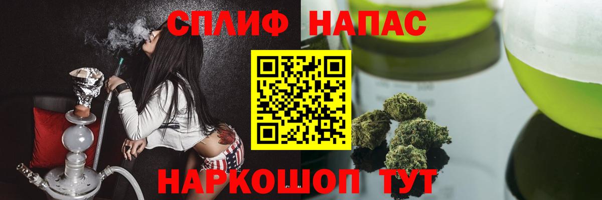 Канабис Amnesia  Бошки Шишки планчик  Алапаевск  Вход с VPN  Бошки марихуана конопля  Конопля ГИДРОПОН 