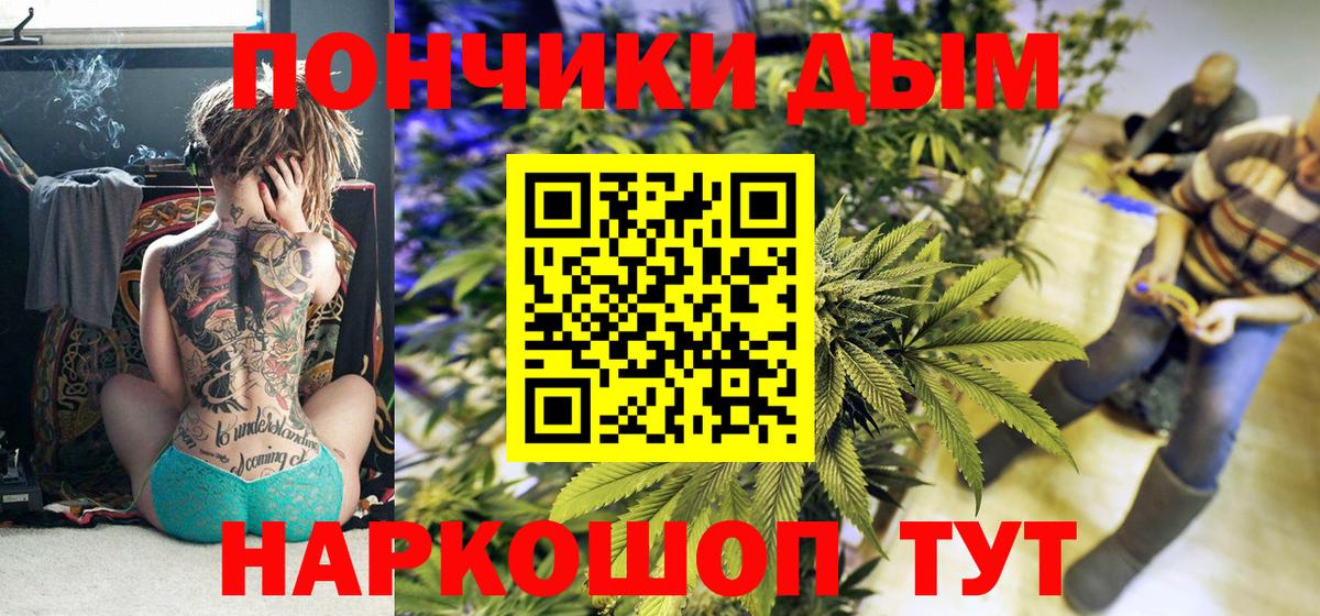 Марихуана White Widow Алапаевск